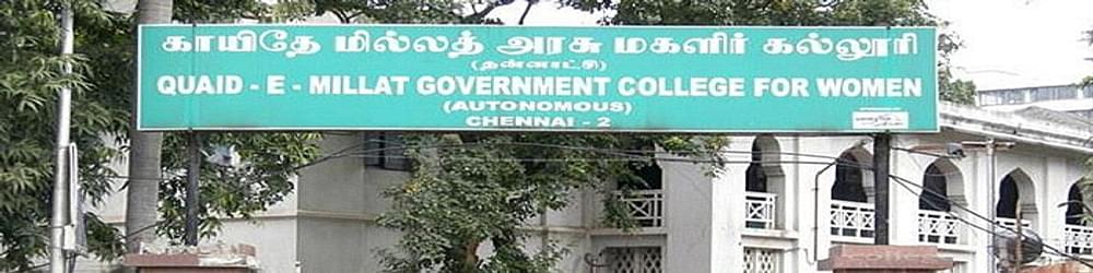 Quaide-E-Millath Government College for Women (Autonomous)