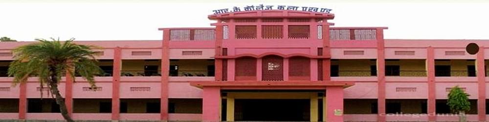 Ram Krishna College - [RKC]