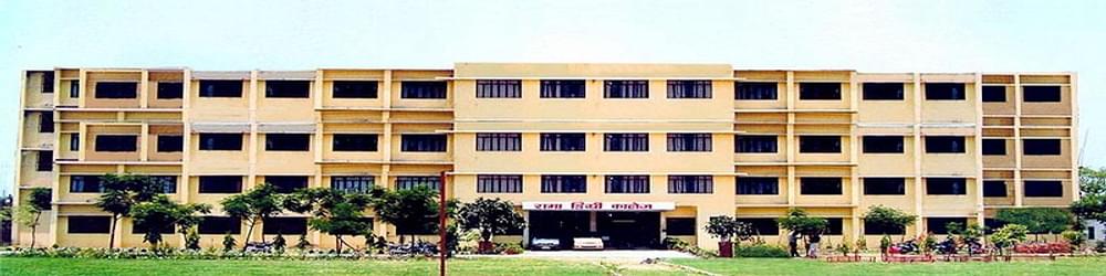 Rama Degree College