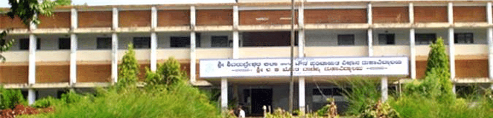 SS Arts College and TP Science Institute