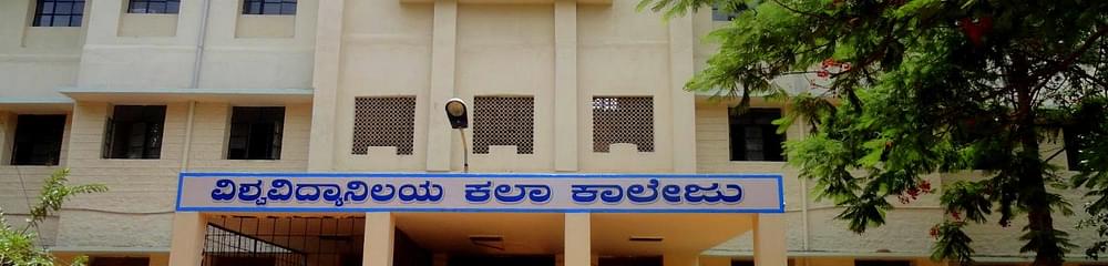 Shri Siddaganga College of Arts, Science and Commerce