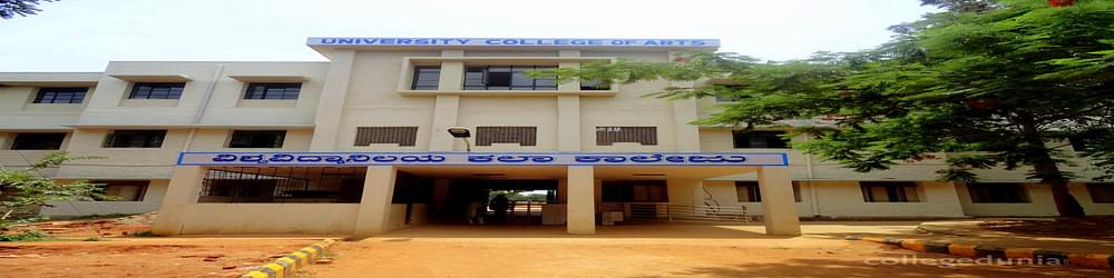 Shri Siddaganga College of Arts, Science and Commerce