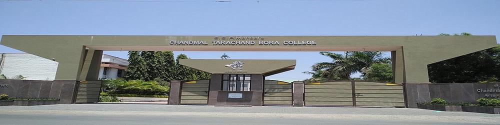 Chandmal Tarachand Bora Arts, Commerce & Science College Shirur