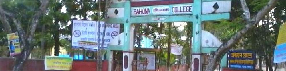 Bahona College: Courses, Fees, Admission 2024, Scholarship, Hostel, Reviews