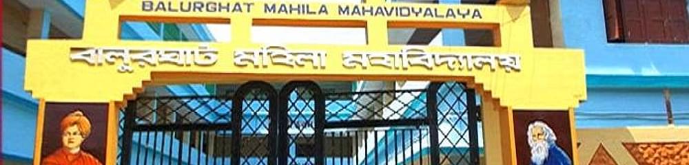 Balurghat Mahila Mahavidyalaya
