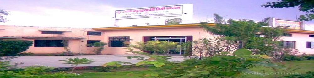 Surjan Devi Anusuiya Devi Degree College - [SDADDC]