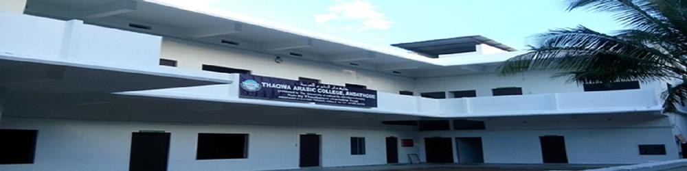 Thaqwa Afsal Ul-Ulama Arabic College - [TAUUAC] Andathode