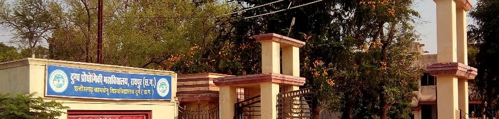 Chhattisgarh Kamdhenu Vishwavidyalaya - [CGKV]