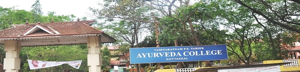 Vaidyaratnam P.S. Varier Ayurveda College