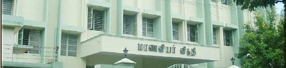 Namakkal Kavignar Ramalingam Government Arts College for Women - [NKR]