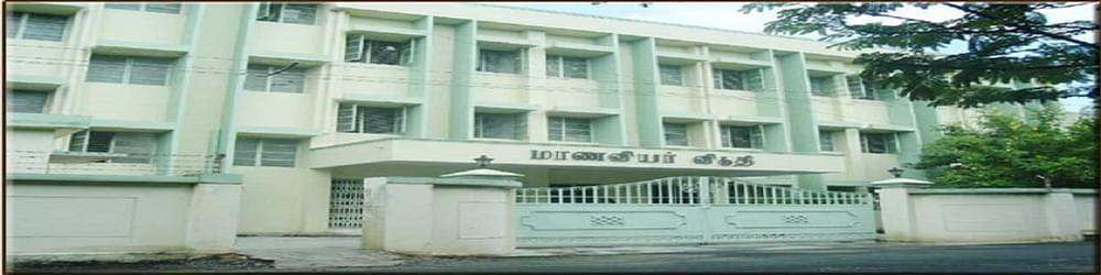 Namakkal Kavignar Ramalingam Government Arts College for Women - [NKR]
