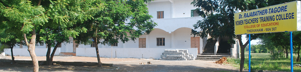 Dr. Rajabather Tagore Womenâ€™s Teacher Training College