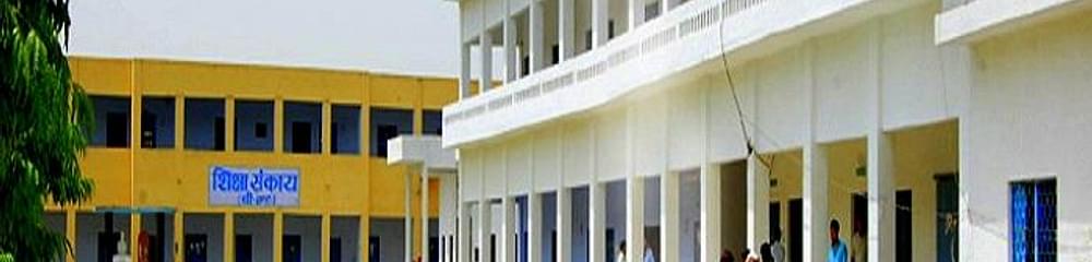 Bhadwar Vidya Mandir PG College