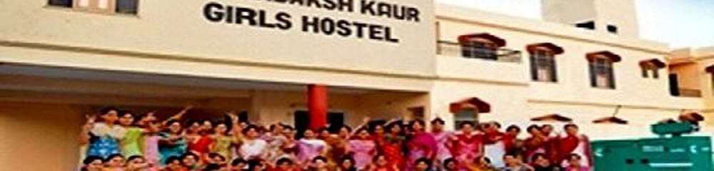 Bhag Singh Hayer Khalsa College for Women - [BSHKC]