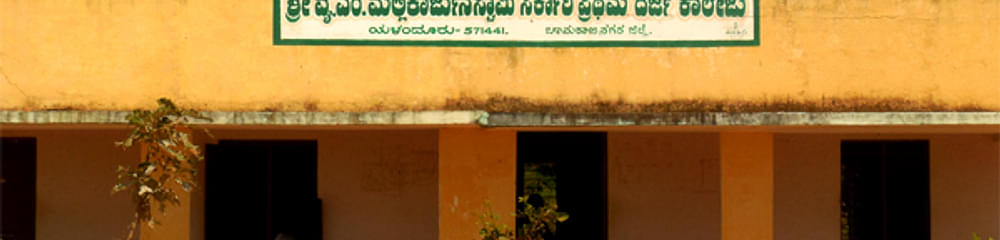 Y.M.Mallikarjunaswamy Government First Grade College