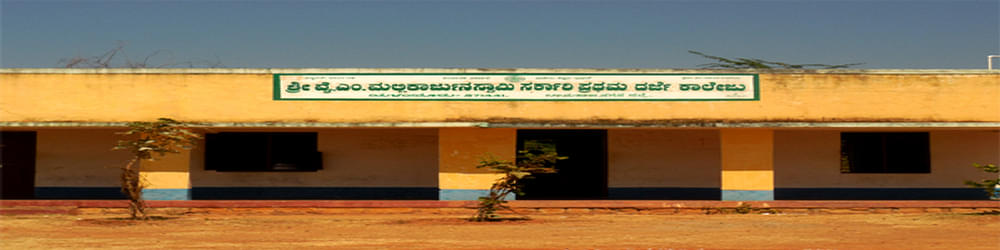Y.M.Mallikarjunaswamy Government First Grade College