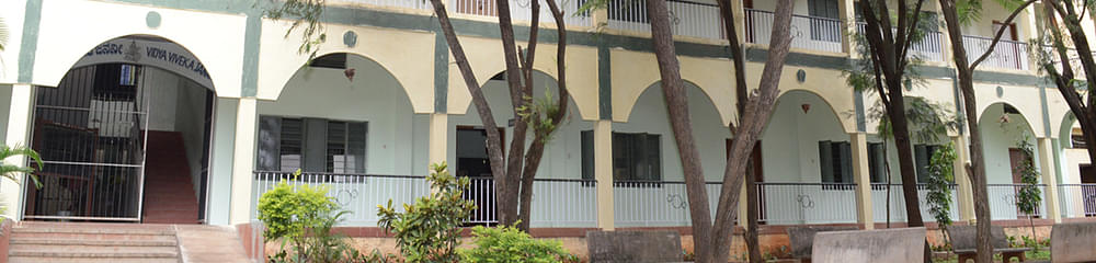 Sarada Vilas Teachers College