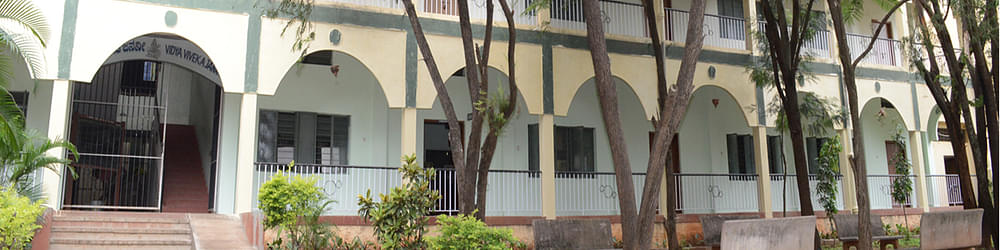 Sarada Vilas Teachers College