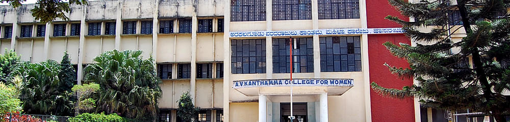 Arakalagudu Varadarajulu Kanthamma College for women