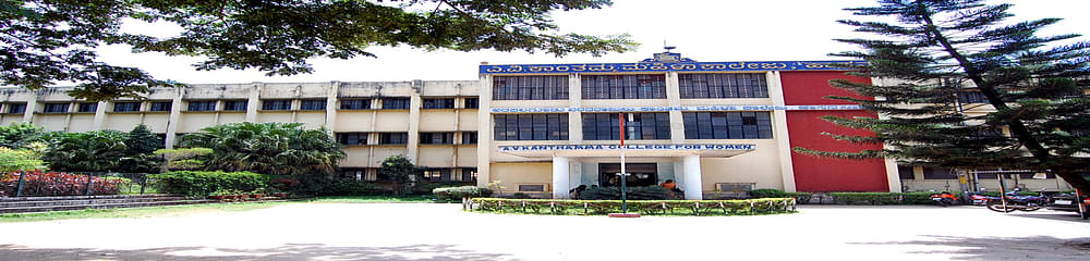 Arakalagudu Varadarajulu Kanthamma College for women