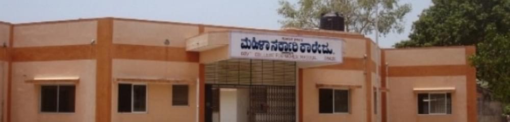 Government First Grade College for Women