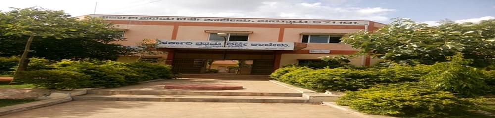 Government First Grade College, Bannur