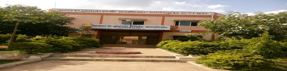 Government First Grade College, Bannur