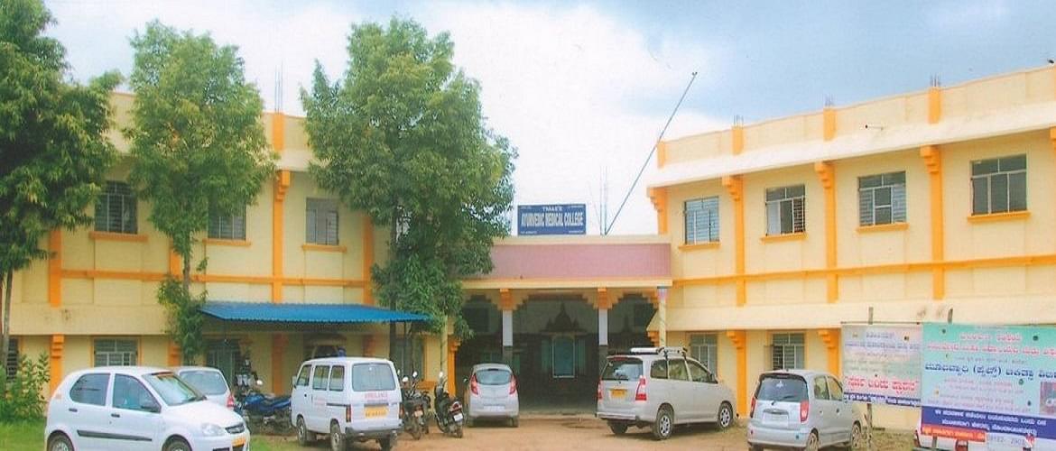 T.M.A.E.S Ayurvedic Medical College Shimoga Admissions Contact