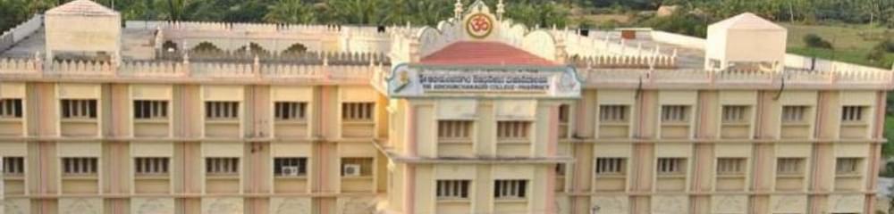 Adichunchanagiri College of Nursing - [ACN]