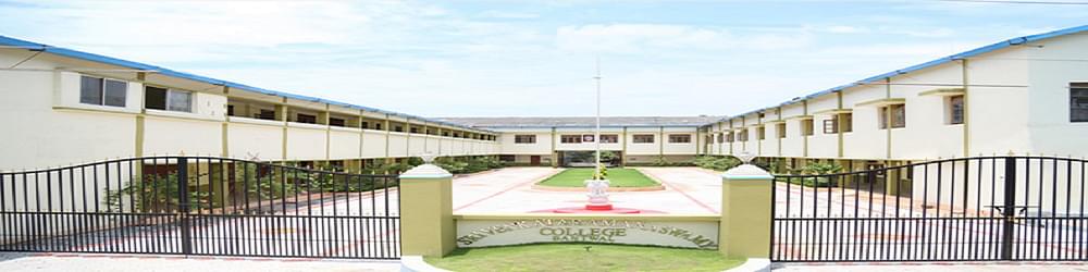 Sri Venkataramana Swamy College