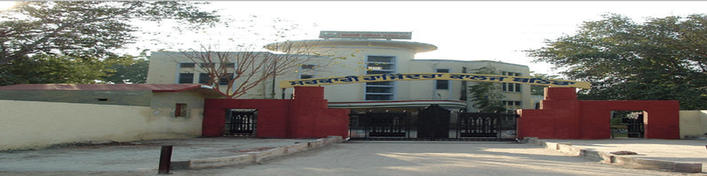 Government Rajindra College