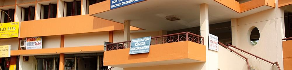 Mangalore University, Center for Distance Education