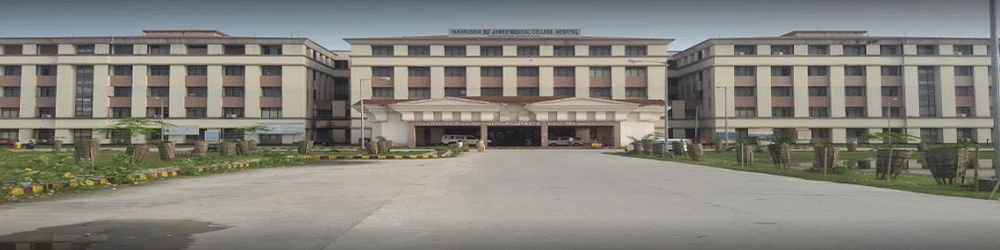 Fakhruddin Ali Ahmed Medical College and Hospital - [FAAMCH]