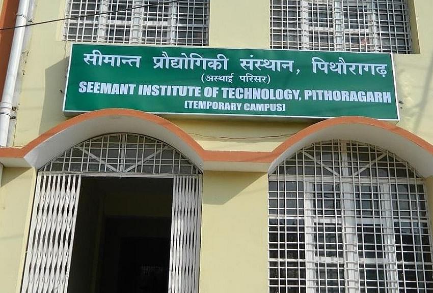 Seemant Institute Of Technology (SIT) Admissions 2023: Reservation Criteria, Scholarship, Counselling Process