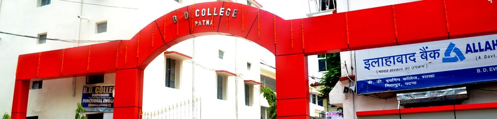 Bhuwaneshwari Dayal College - [BDC] Mithapur