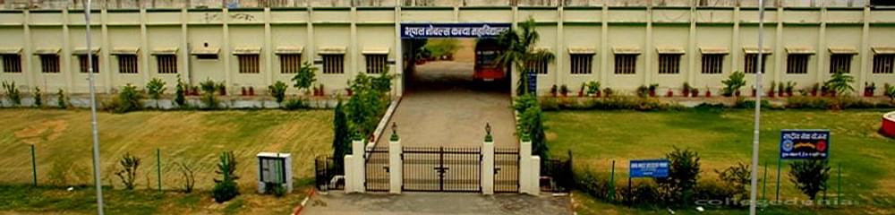 Bhupal Nobles Girls College