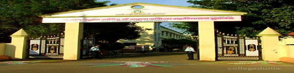Bhusawal Arts Science and PO Nahata Commerce College
