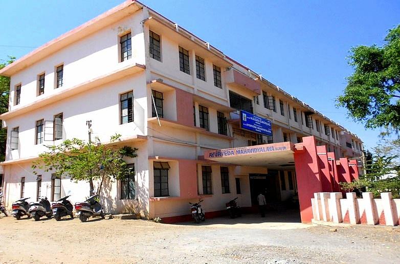 AVS Ayurveda Mahavidyalaya Bijapur Admissions Contact Website