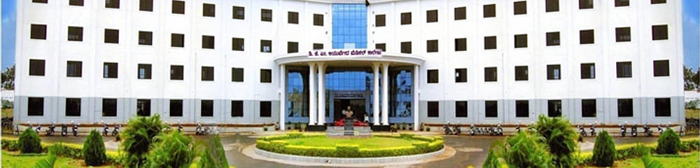 DGM Ayurvedic Medical College