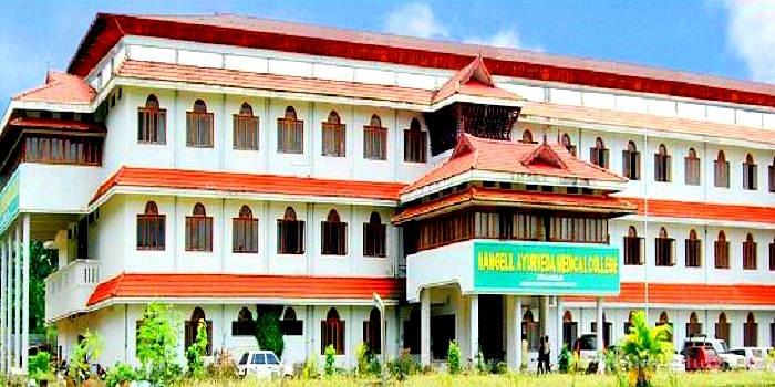 Nangelil Ayurveda Medical College Courses Fee Admission Hostel