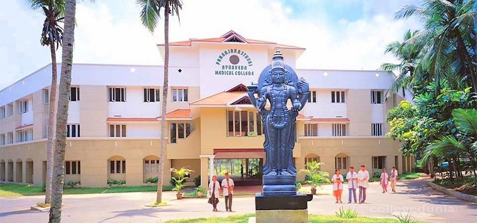 Pankajakasthuri Ayurveda Medical College PAMC Kattakkada