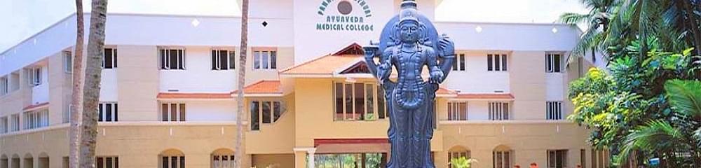 Pankajakasthuri Ayurveda Medical College - [PAMC] Kattakkada