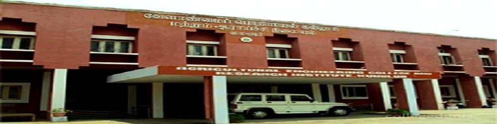 Agricultural Engineering College and Research Institute - [AEC&RI]