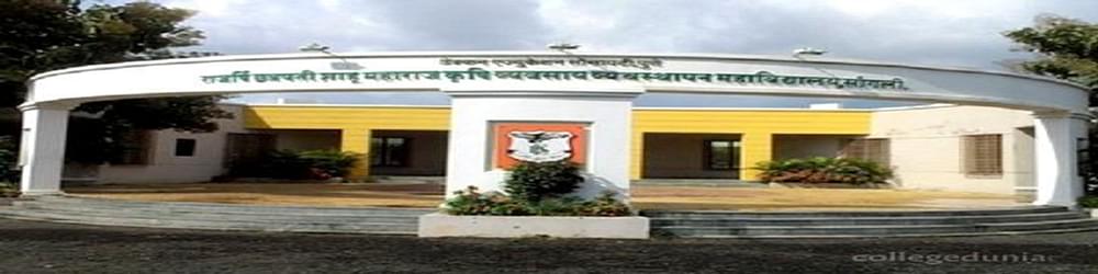 Rajarshi Chhatrapati Shahu Maharaj College of Agri Business Management