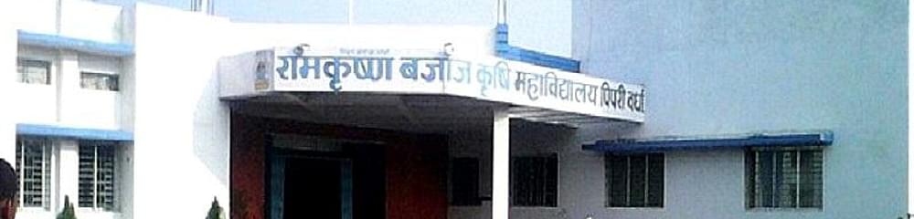 Ramkrishna Bajaj College of Agriculture