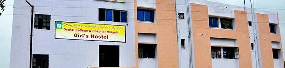 Dr Hedgewar Smruti Rugna Sewa Mandal's College