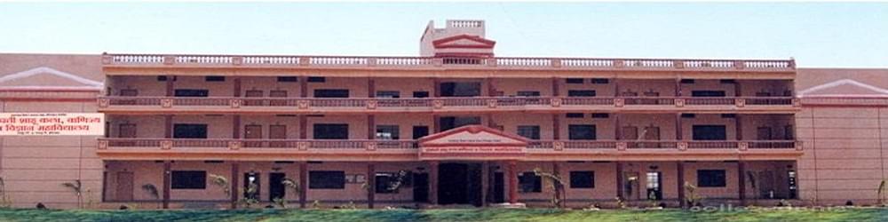 Chhatrapati Shahu Arts Commerce and Science College
