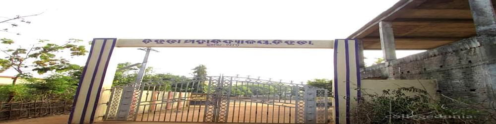 Chitrada College, Chitrada