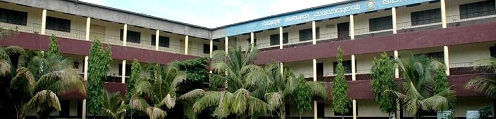 Siddharth College of Law