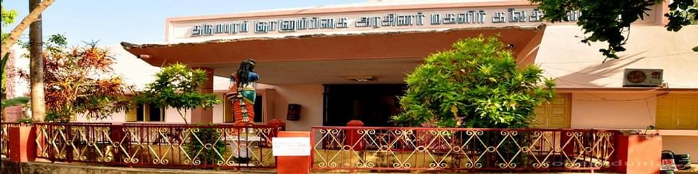 Dharmapuram Gnanambigai Government Arts College for Women - [DGGA]
